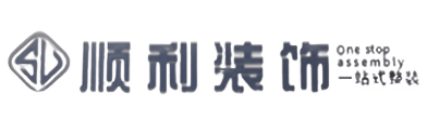 济南天桥区顺利装修公司
