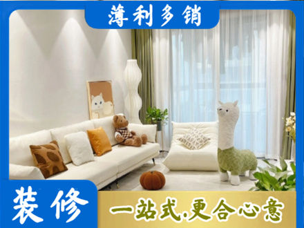 济南天桥区精装房装修