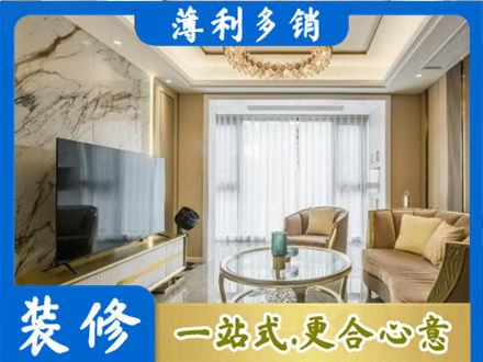 济南天桥区装修公司49.jpg