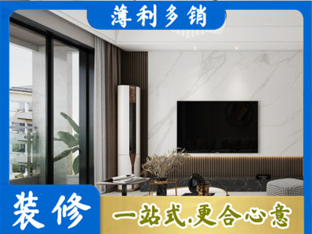 济南天桥区装修公司47.jpg
