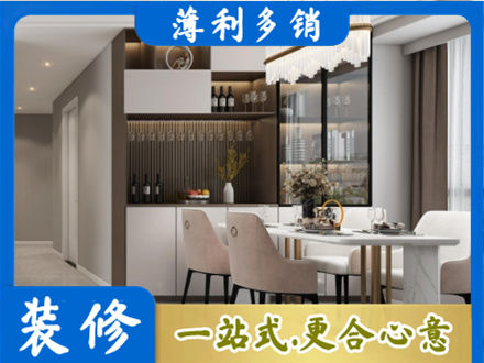 济南天桥区商品房装修哪家好