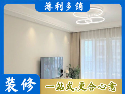 济南天桥区正规装修客厅