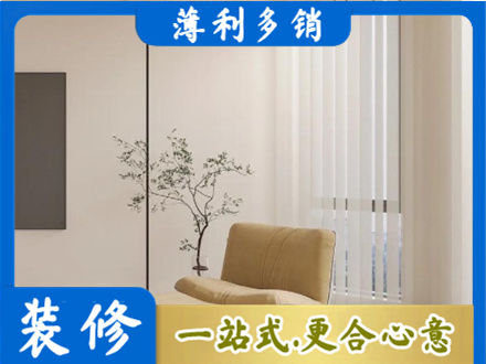 济南天桥区窗帘定制