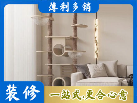 济南天桥区正规定制窗帘