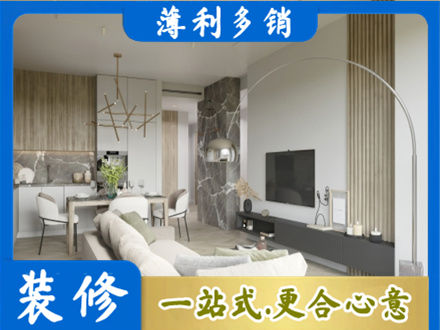 济南天桥区客厅地板装修