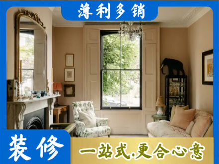 济南天桥区客厅整装