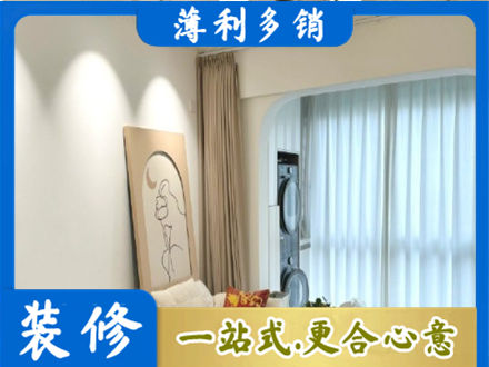 济南天桥区阳台装修