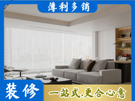 济南天桥区装修公司22.jpg