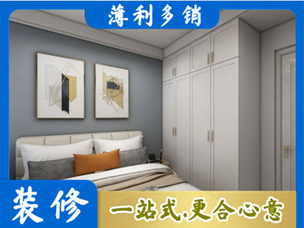 济南天桥区正规主卧装修