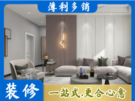 济南天桥区正规客厅装修
