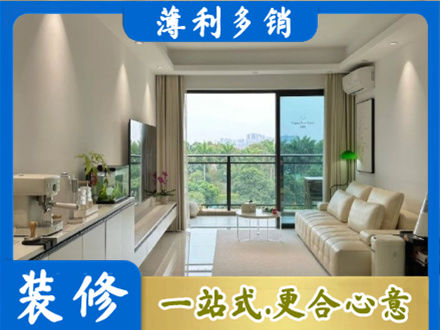 济南天桥区正规现代装修