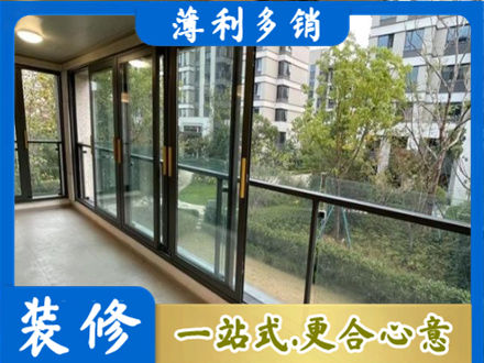 济南天桥区阳台封窗