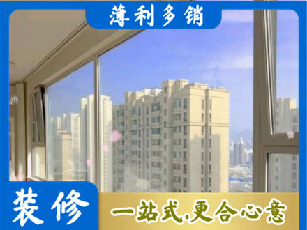 济南天桥区专业高层封窗