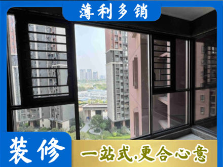 济南天桥区专业装修封窗