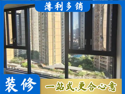 济南天桥区专业阳台推拉窗