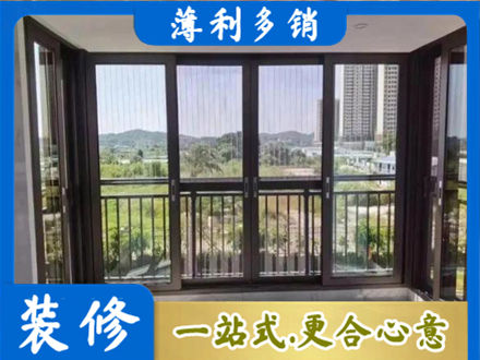 济南天桥区专业封窗防坠网