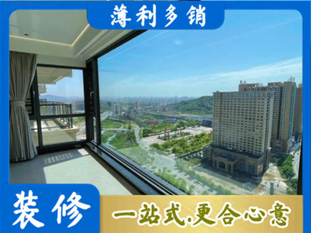 济南天桥区专业阳台封窗价格