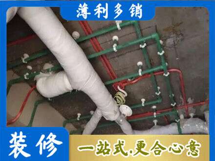 济南天桥区厨房水电改造