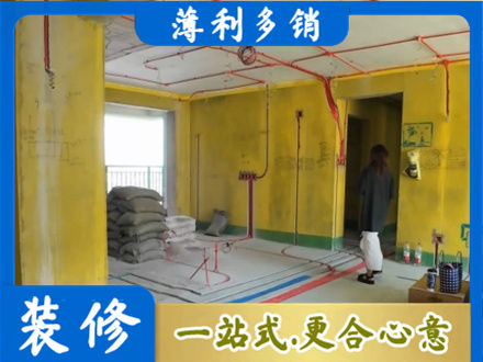 济南天桥区专业全屋水电改造