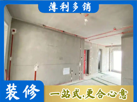 济南天桥区房屋水电安装