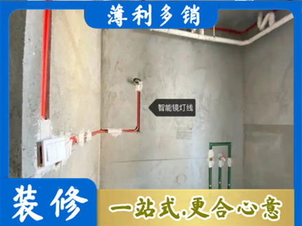 济南天桥区专业浴室水电安装