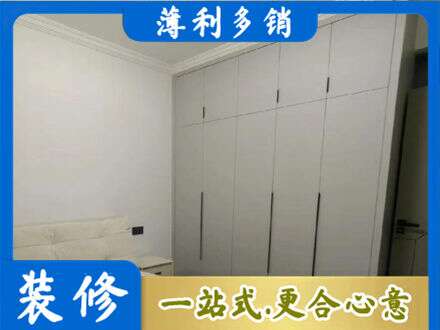 济南天桥区定制衣柜