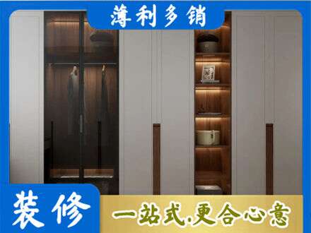 济南天桥区专业衣帽间柜子定制