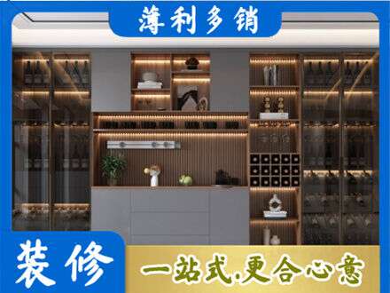 济南天桥区酒柜定制