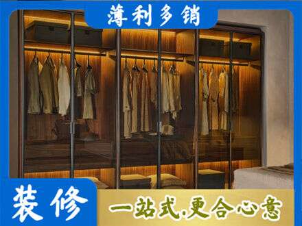 济南天桥区专业定制衣帽柜