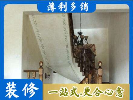 济南天桥区房屋刷漆