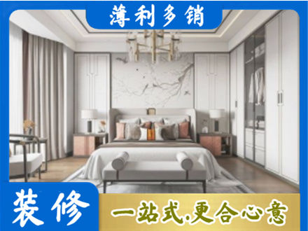 济南天桥区卧室装修案例