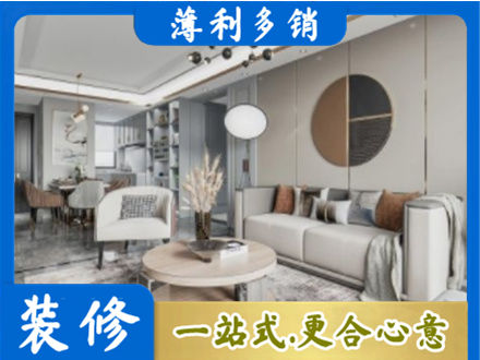 济南天桥区本地全屋装修案例