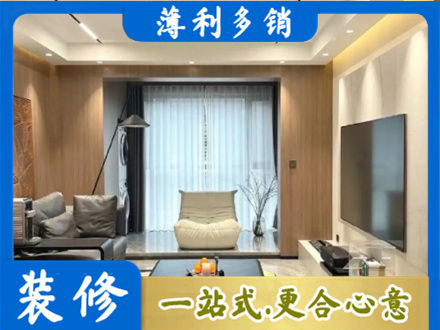 济南天桥区本地客厅家具安装