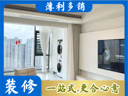 济南天桥区专业装修公司地址在哪